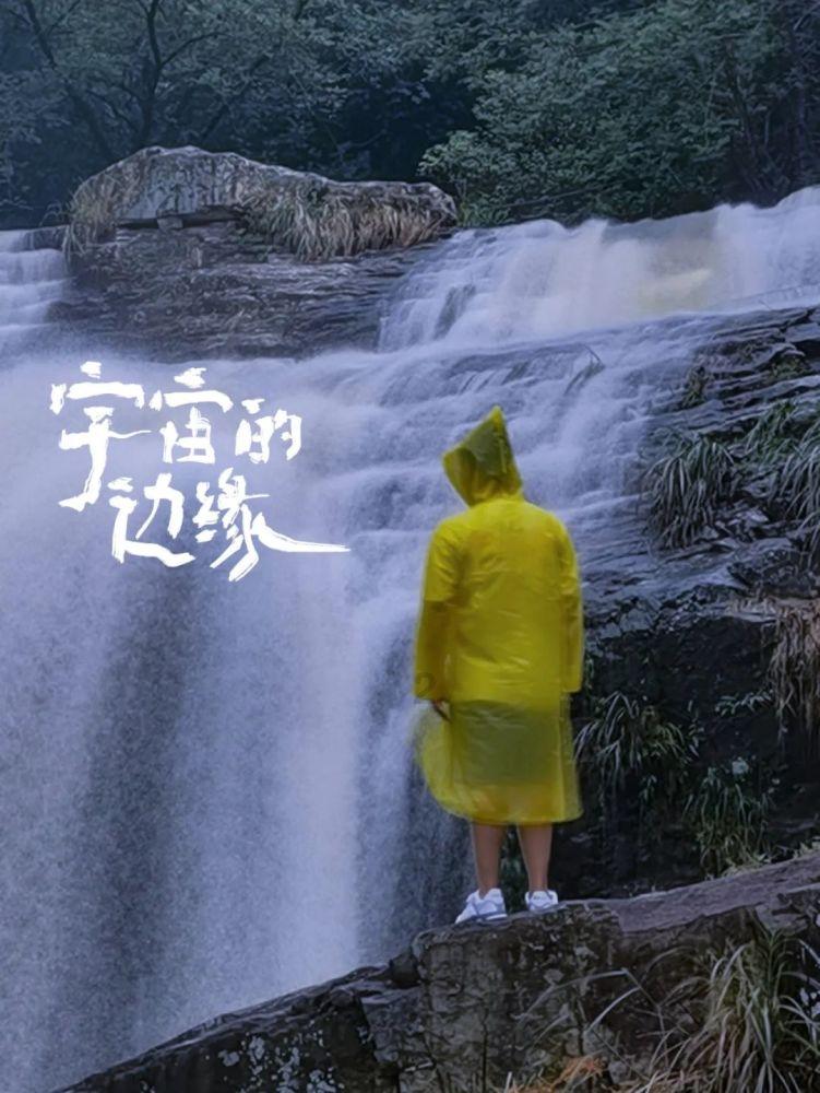 新忍出击